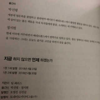 까칠한팬더🧡님이 올린 리뷰 사진 2
