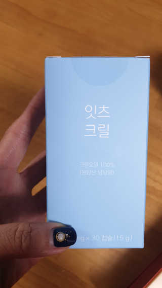 네츄럴굿띵스 잇츠 크릴 1세트 60캡슐 — 3점을 준 리뷰어가 2019년 12월 올린 사용 사진