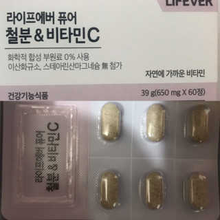 라이프에버 퓨어 — 5점을 준 리뷰어가 2018년 11월 올린 사용 사진