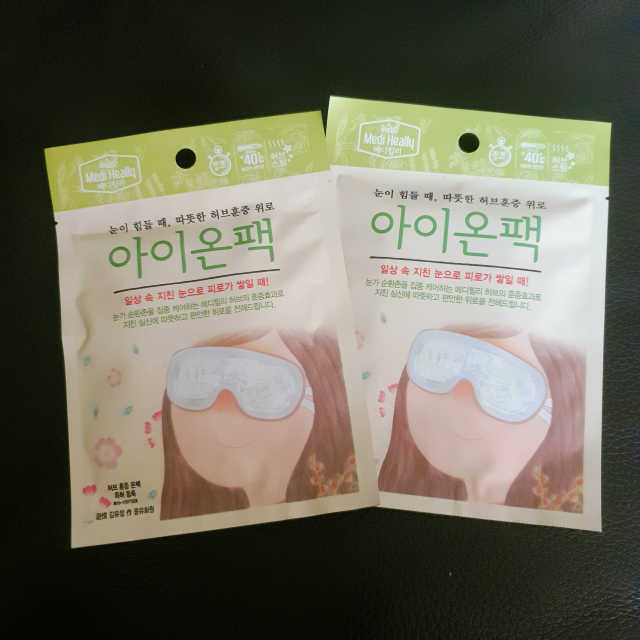 아이온팩 리뷰 사진