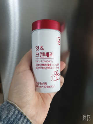 네츄럴굿띵스 잇츠 크랜베리 1병 30일분 — 5점을 준 리뷰어가 2019년 10월 올린 사용 사진
