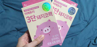 해워니님이 올린 리뷰 사진 1