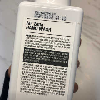 제타포밍 항균 순 핸드워시 자몽향세트 — 4점을 준 리뷰어가 2020년 2월 올린 사용 사진