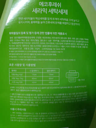 다다름님이 올린 리뷰 사진 2