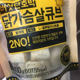 행복하고건강하기님이 올린 리뷰 사진 1