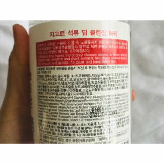 skslrk4님이 올린 리뷰 사진 2