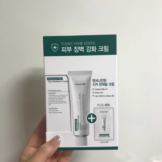 앤서나인틴 시카판테놀크림 기획세트 리뷰 사진