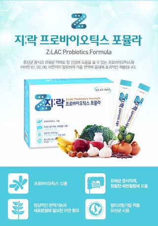 지노바 지락프로바이오틱스포뮬라 — 4.5점을 준 리뷰어가 2019년 10월 올린 사용 사진