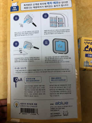 이슬님이 올린 리뷰 사진 2