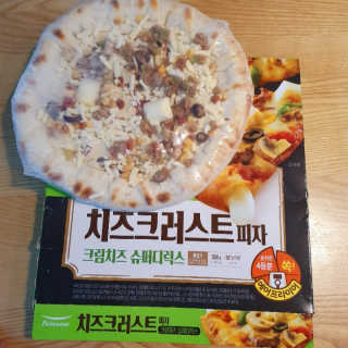 혜무룩님이 올린 리뷰 사진 3