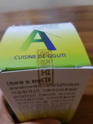 CUISINEDEGGUTI 꾸티 알로에 프로바이오틱스S+ — 4점을 준 리뷰어가 2017년 11월 올린 사용 사진