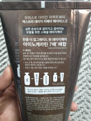 chatine님이 올린 리뷰 사진 2