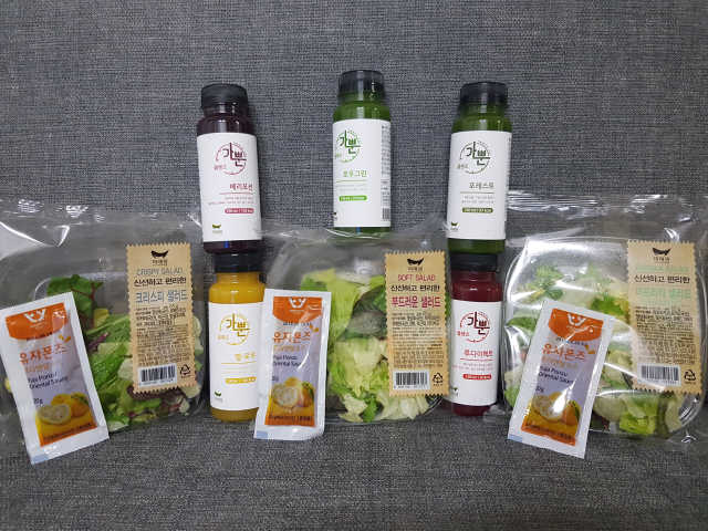 가뿐 베지 BOX 리뷰 사진