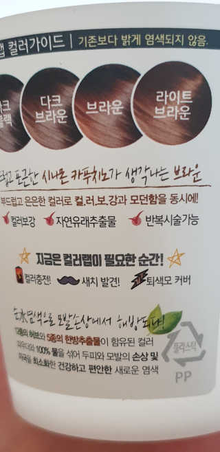 환희맘님이 올린 리뷰 사진 2