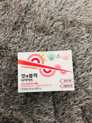 비타맘 컷앤블럭 식욕억제제 탄수화물차단제 칼로리컷팅제 HCA — 3점을 준 리뷰어가 2020년 2월 올린 사용 사진