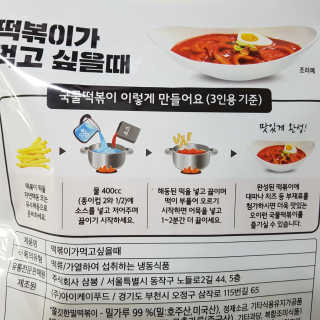 밍님이 올린 리뷰 사진 4