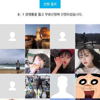 0.8L 공팔데이 0원하라 [퀴즈 이벤트] — 5점을 준 리뷰어가 2019년 7월 올린 사용 사진
