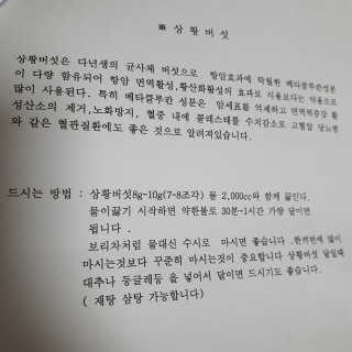 슬뷰님이 올린 리뷰 사진 4