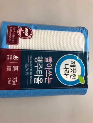 언제나님이 올린 리뷰 사진 2