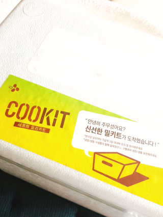 아그네스님이 올린 리뷰 사진 1