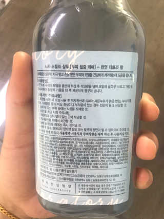 정직한실험실 [약산성샴푸/두피집중케어] 시카 스캘프 샴푸 — 4.5점을 준 리뷰어가 2019년 11월 올린 사용 사진