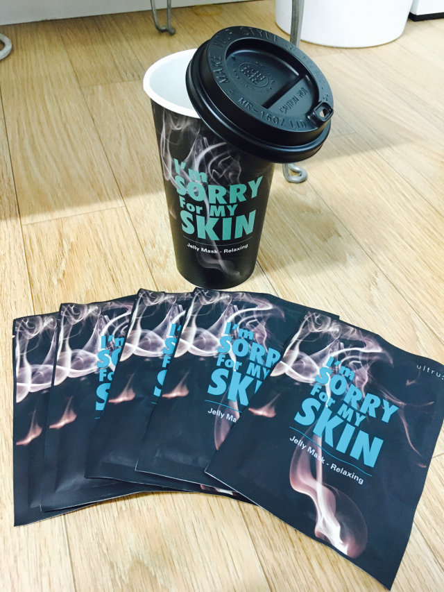 아임쏘리 젤리마스크 리뷰 사진