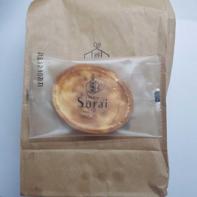 수라병 땅콩 리뷰 사진