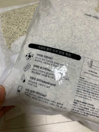 아이린님이 올린 리뷰 사진 3