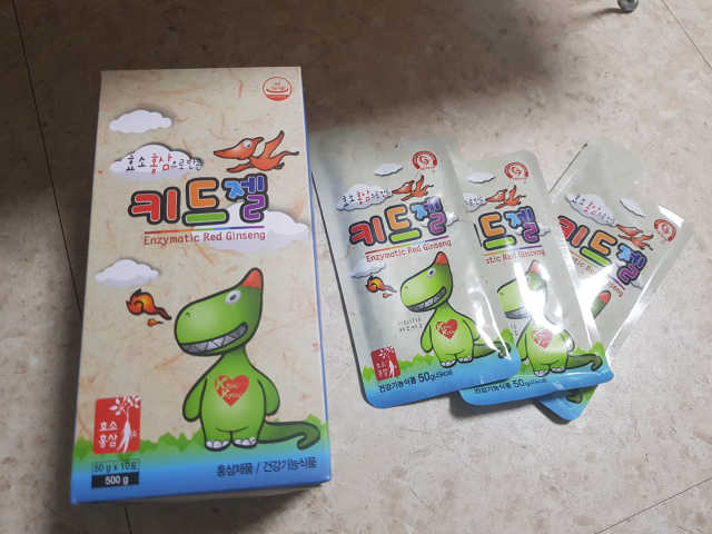 키드젤 리뷰 사진