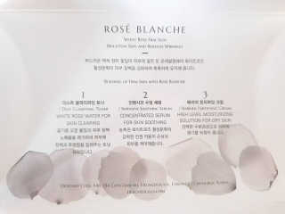ROSE BLANCHE 로제블랑쉐 인텐시브 수딩 세럼 — 5점을 준 리뷰어가 2019년 7월 올린 사용 사진