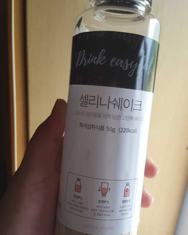 셀리나박스 아침밥이모닝 리뷰 사진