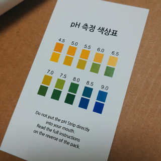 포므시 스노우화이트클렌징폼pH5.5 — 4점을 준 리뷰어가 2019년 4월 올린 사용 사진