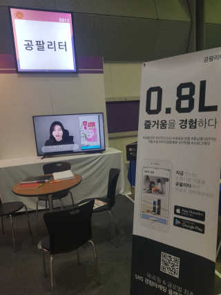 코엑스 푸드위크 19년 푸드 위크 — 5점을 준 리뷰어가 2019년 11월 올린 사용 사진