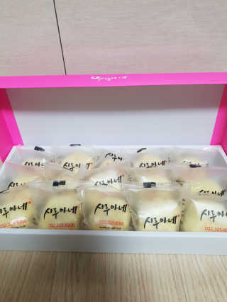 빵가게주인님이 올린 리뷰 사진 3