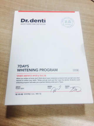 Dr.denti 닥터덴티 치아미백 7days 화이트닝 프로그램 — 4.5점을 준 리뷰어가 2016년 10월 올린 사용 사진