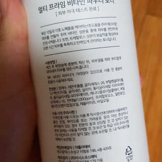 덕소송여사님이 올린 리뷰 사진 3