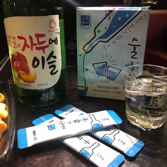술애타유 리뷰 사진
