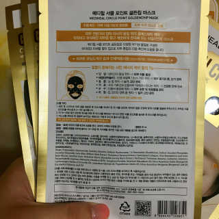 메디힐 바이오포인트 서클포인트마스크 3종 — 5점을 준 리뷰어가 2017년 5월 올린 사용 사진