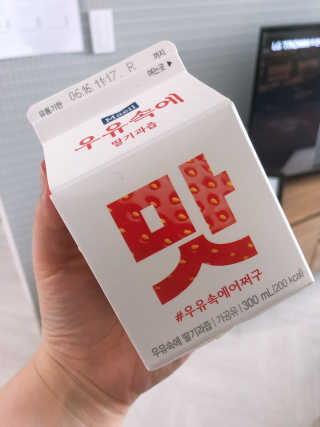 [매일유업] 우유속에 어쩌구_7개 모바일쿠폰 — 5점을 준 리뷰어가 2019년 6월 올린 사용 사진