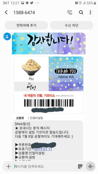 순돌아빠님이 올린 리뷰 사진 2