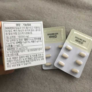 유라ㅏ님이 올린 리뷰 사진 2