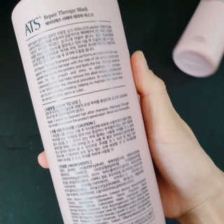 ATS 프로페셔널 리페어 테라피 — 5점을 준 리뷰어가 2020년 2월 올린 사용 사진