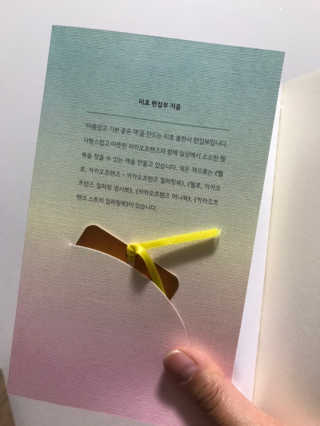정박하님이 올린 리뷰 사진 2