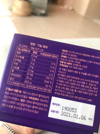 yallacha 달이면 달마다 — 1점을 준 리뷰어가 2019년 10월 올린 사용 사진