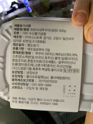 서윤맘블로거님이 올린 리뷰 사진 2