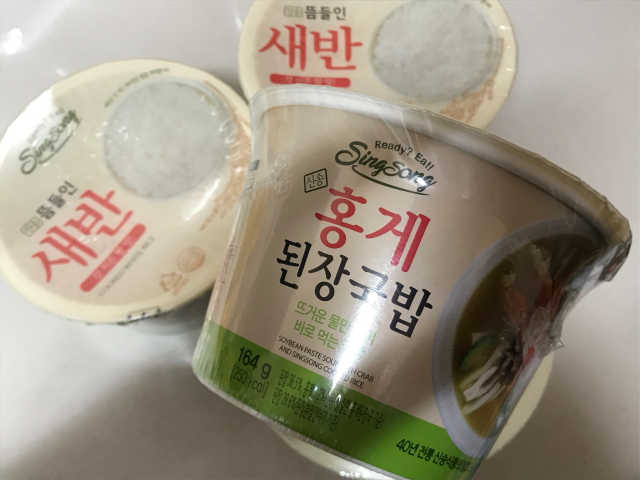 신송 새반컵밥 4종 리뷰 사진