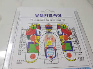 풋테크 유레카 만족이 — 4점을 준 리뷰어가 2019년 7월 올린 사용 사진