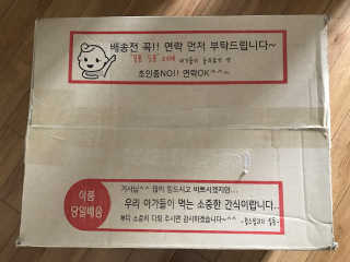 크리스탈Kim님이 올린 리뷰 사진 2