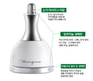[더마퀸]쿨링스틱 페이스앤아이 — 4점을 준 리뷰어가 2019년 5월 올린 사용 사진
