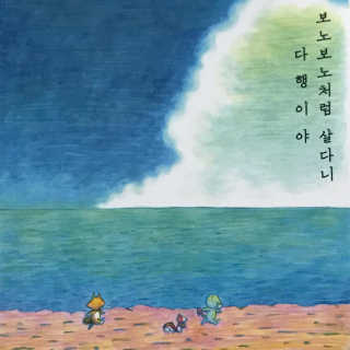 온비님이 올린 리뷰 사진 2
